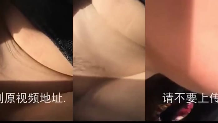 开到天涯海角都要跟妳操在一起！