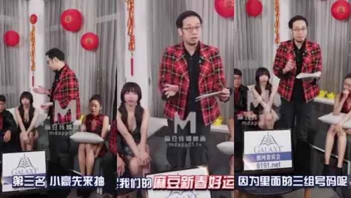 六人行公寓Ep2女神新春团圆饭节目篇