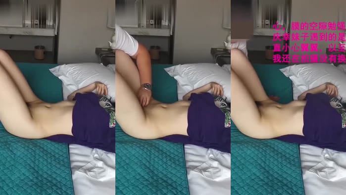 上海大二处女妹子被肥猪哥又舔又抠，体验人生的第一次高潮～