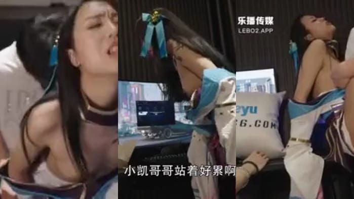 为赢比赛主动奉献身体