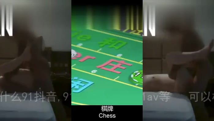 在妳的屁屁上留下我的爱恋~