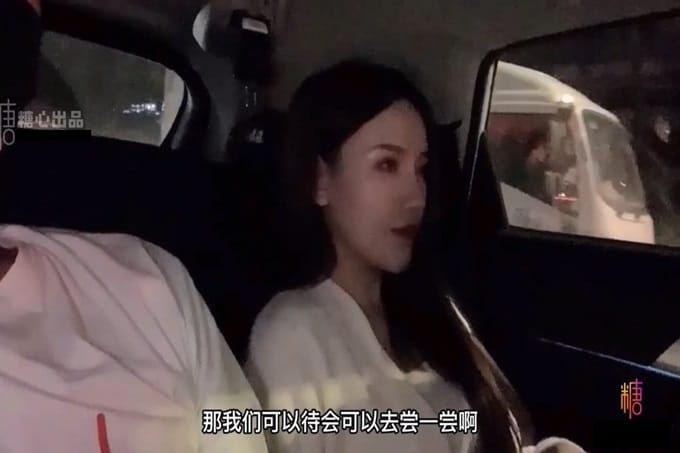 糖心出品 巨炮二哈探家 带领大家领略魔都极品名媛 高颜值窈窕身段技术娴熟 难怪大老板们一赠千金如痴如醉