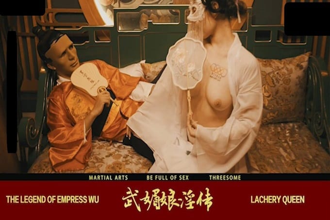 国产AV 星空无限传媒 XK8138 武媚娘淫传 周青韵
