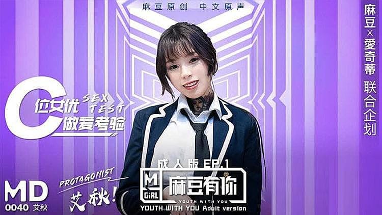 [精品推荐] C位女友做爱考验 再累都要高潮
