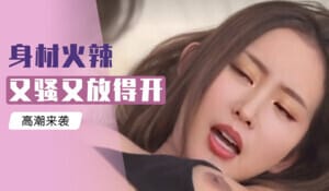 [换脸AI区] Al换脸张天爱大片