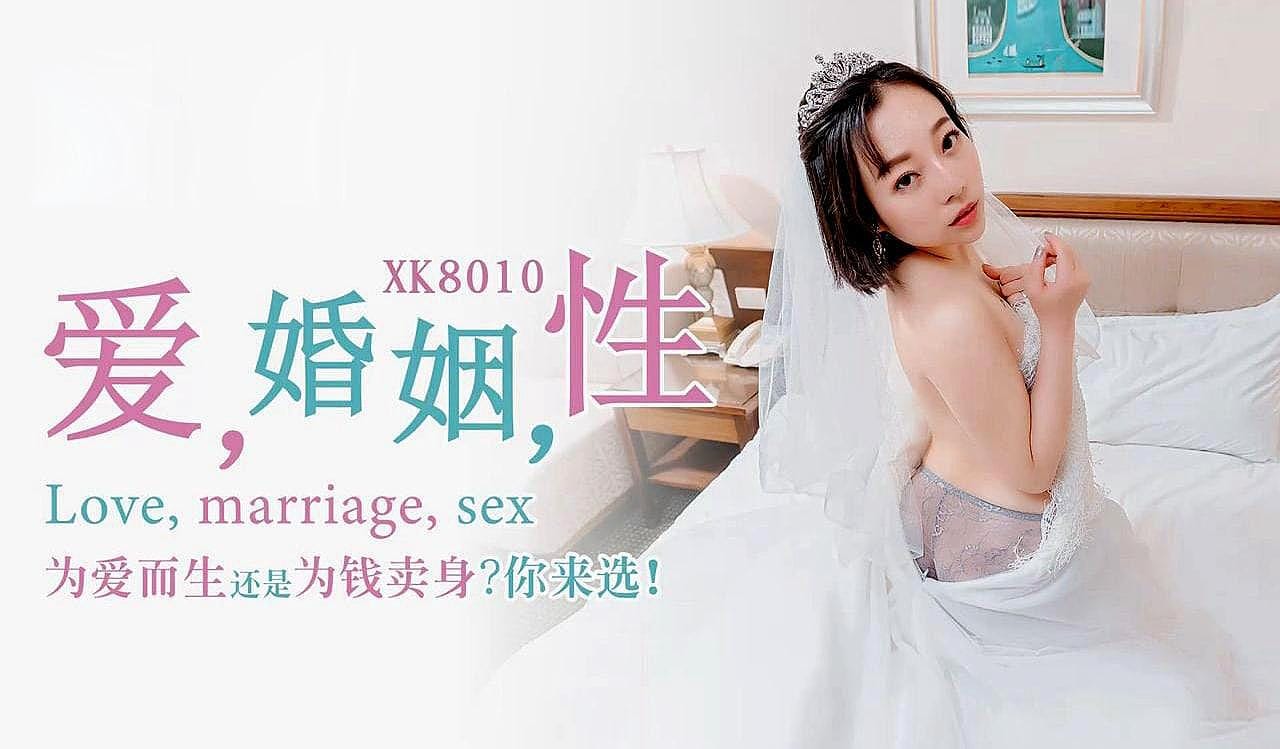 [精品推荐] 为性而生还是为钱卖身？！