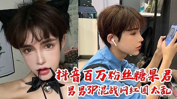[换脸AI区] Al—星野南 颜射清纯美女