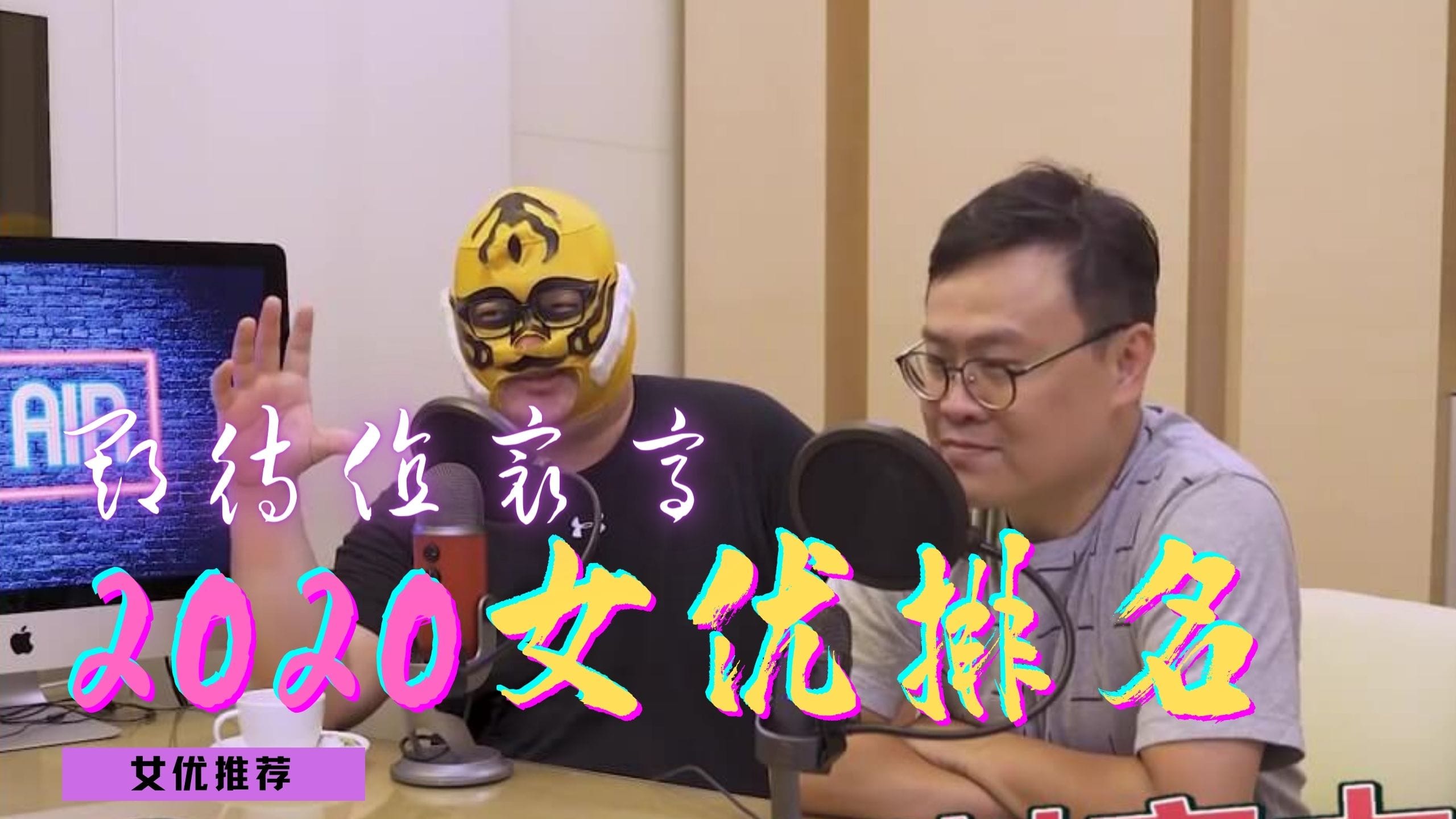 [短视频区] 小黄瓜 下