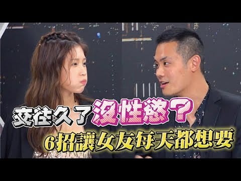 女主播真的好拚！为点阅直播「洗ㄋㄟㄋㄟ大秀」观众看到石更…欠钱教训