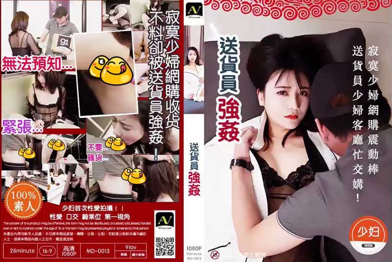 [短视频区] 上传不容易啊各位