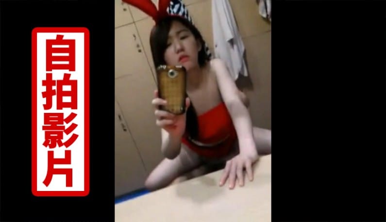 [短视频区] 完全干鲍