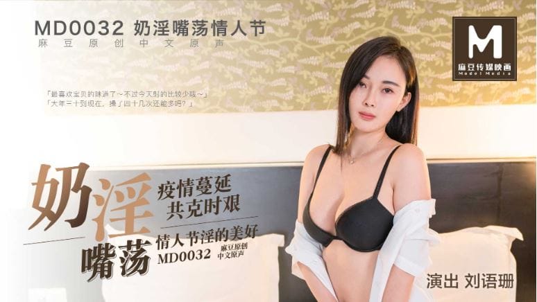 [短视频区] 健着身突然就忍不住了