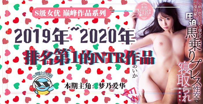 【解说】东京热的那个毛猪就是质量的保证！