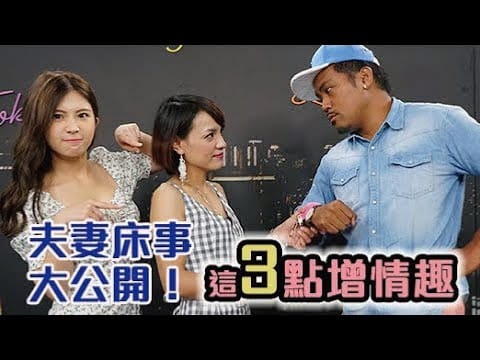 隔壁妹子看漫画书…看着看着竟开始疯狂自慰！