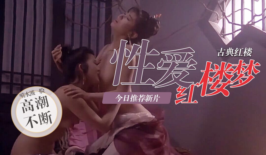 晚上加班吃宵夜灌醉未婚女同事蒙着眼睛把她下面摸出水性奋后主动吃鸡巴做爱