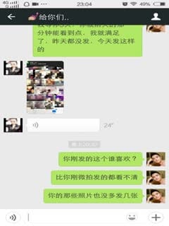 录屏 (5)
