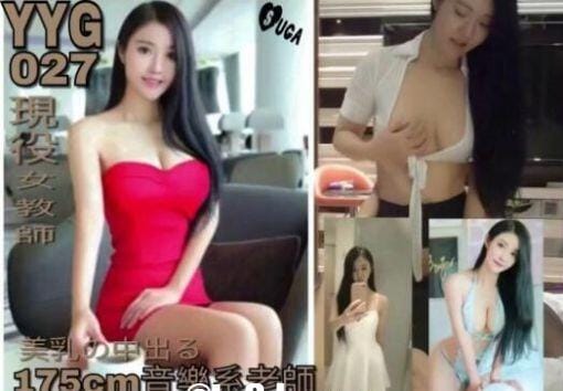 广东约约哥最新豪华大制作私人订制系列第一季175cm音乐系女教师1080P高清完整版
