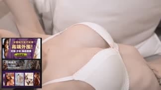 女優面試員極品美少女AV初體驗