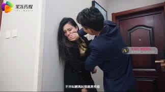 果冻传媒之报复女上司