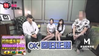 女神羞羞院EP1最狂飛機杯實測-艾秋