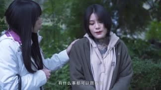 性玩物女孩的致富逆襲EP2渣男友的玩弄調教-艾秋