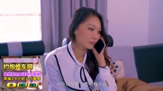 性感中介的私家賣房術被土豪客戶強上爆乾-张娅庭