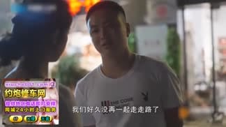 乐播传媒之出轨少妇-董小宛
