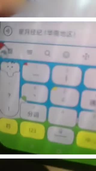 外围妹子酒店啪啪，吸奶扣逼猛操后入被搞得呻吟连连