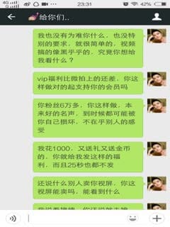 录屏 (6)