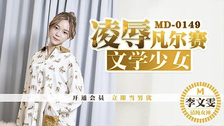 [精品推荐] 凌辱凡宁塞少女